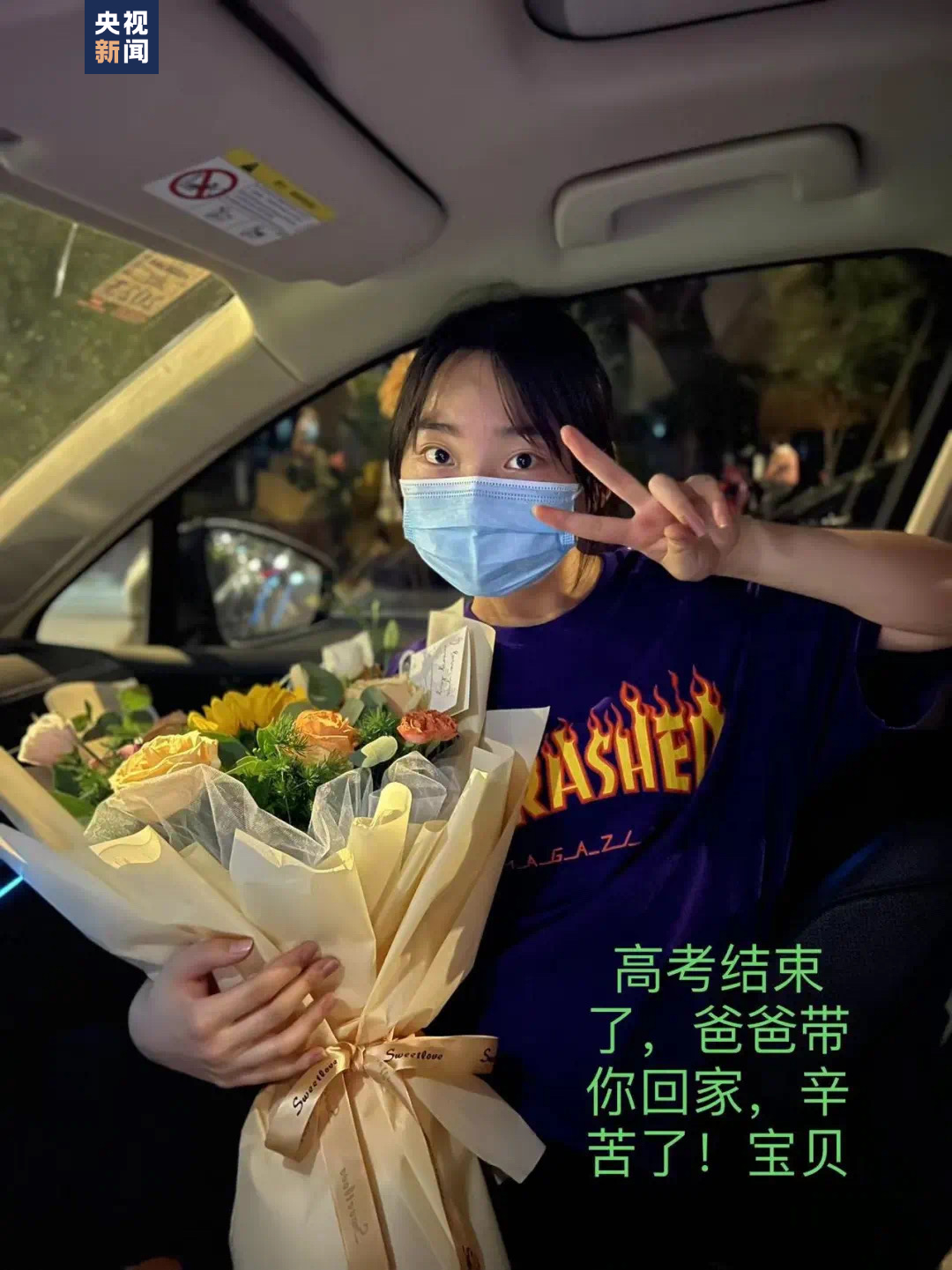 江苏无锡18岁女孩因意外不幸去世 捐献器官救6人休闲区蓝鸢梦想 - Www.slyday.coM 江苏无锡18岁女孩因意外不幸去世 捐献器官救6人休闲区蓝鸢梦想 - Www.slyday.coM