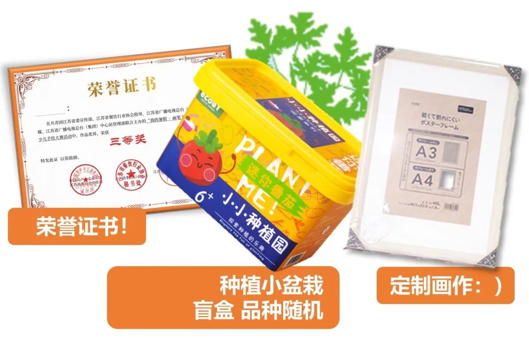 究竟有多好吃?看小朋友的!休闲区蓝鸢梦想 - Www.slyday.coM 究竟有多好吃?看小朋友的!休闲区蓝鸢梦想 - Www.slyday.coM