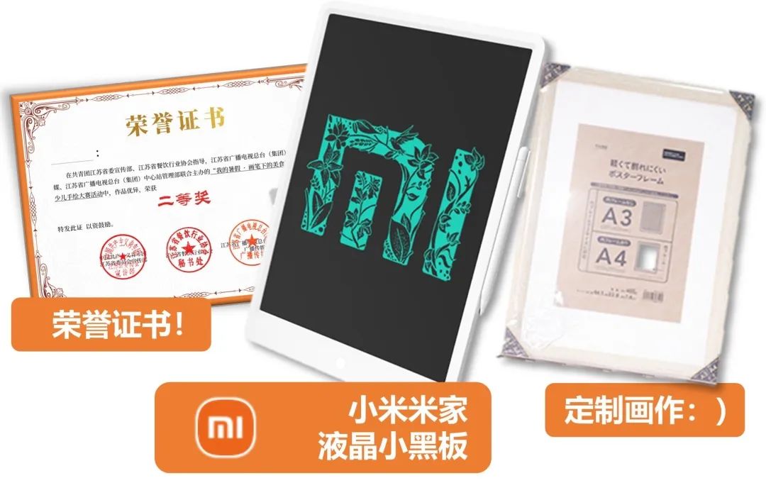 究竟有多好吃?看小朋友的!休闲区蓝鸢梦想 - Www.slyday.coM 究竟有多好吃?看小朋友的!休闲区蓝鸢梦想 - Www.slyday.coM