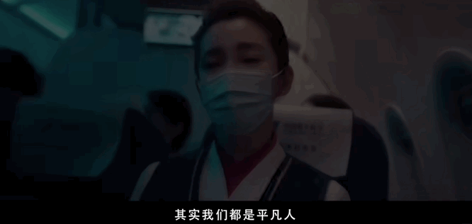 点赞银幕内外的平民英雄!他们才是真正的孤勇者休闲区蓝鸢梦想 - Www.slyday.coM 点赞银幕内外的平民英雄!他们才是真正的孤勇者休闲区蓝鸢梦想 - Www.slyday.coM