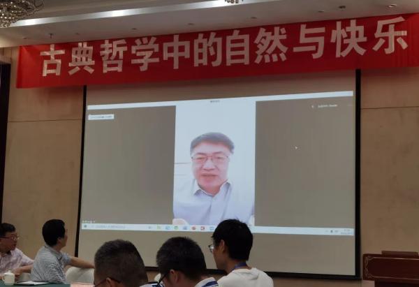 古典哲学中的自然与快乐——第一届古典学与经学年度论坛休闲区蓝鸢梦想 - Www.slyday.coM 古典哲学中的自然与快乐——第一届古典学与经学年度论坛休闲区蓝鸢梦想 - Www.slyday.coM