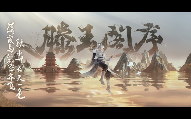 王者荣耀联动滕王阁推出新皮肤,弈星新皮肤首曝休闲区蓝鸢梦想 - Www.slyday.coM 王者荣耀联动滕王阁推出新皮肤,弈星新皮肤首曝休闲区蓝鸢梦想 - Www.slyday.coM