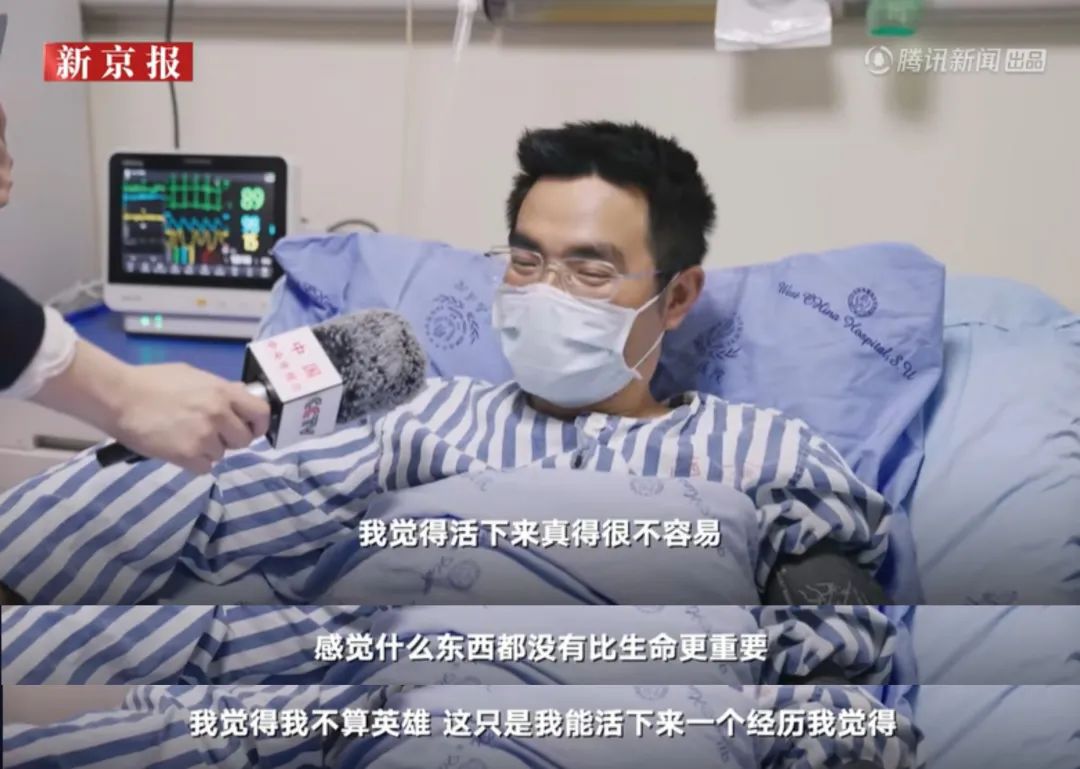 喝尿求生、躲避野兽……失联的17天他是怎么度过的?甘宇自述→休闲区蓝鸢梦想 - Www.slyday.coM 喝尿求生、躲避野兽……失联的17天他是怎么度过的?甘宇自述→休闲区蓝鸢梦想 - Www.slyday.coM