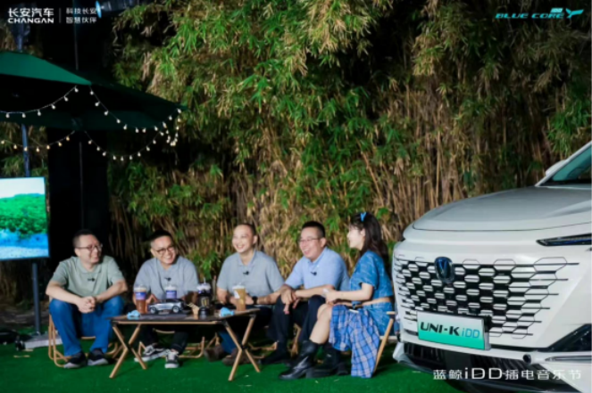 长安汽车举办插电音乐节,用年轻人喜欢的方式吆喝蓝鲸iDD卖点休闲区蓝鸢梦想 - Www.slyday.coM 长安汽车举办插电音乐节,用年轻人喜欢的方式吆喝蓝鲸iDD卖点休闲区蓝鸢梦想 - Www.slyday.coM