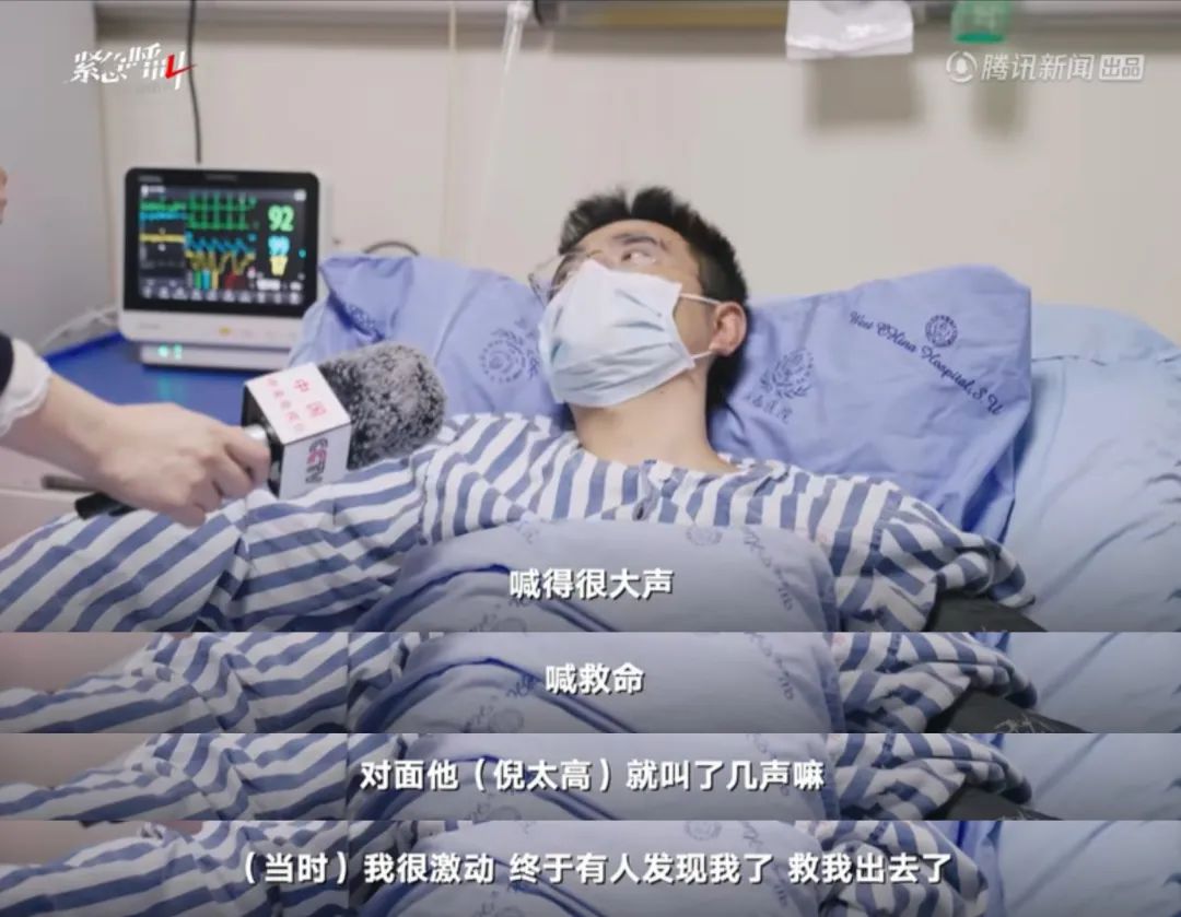 喝尿求生、躲避野兽……失联的17天他是怎么度过的?甘宇自述→休闲区蓝鸢梦想 - Www.slyday.coM 喝尿求生、躲避野兽……失联的17天他是怎么度过的?甘宇自述→休闲区蓝鸢梦想 - Www.slyday.coM