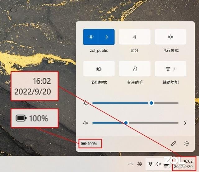 办公本续航天花板?惠普战X续航到底有多长休闲区蓝鸢梦想 - Www.slyday.coM 办公本续航天花板?惠普战X续航到底有多长休闲区蓝鸢梦想 - Www.slyday.coM