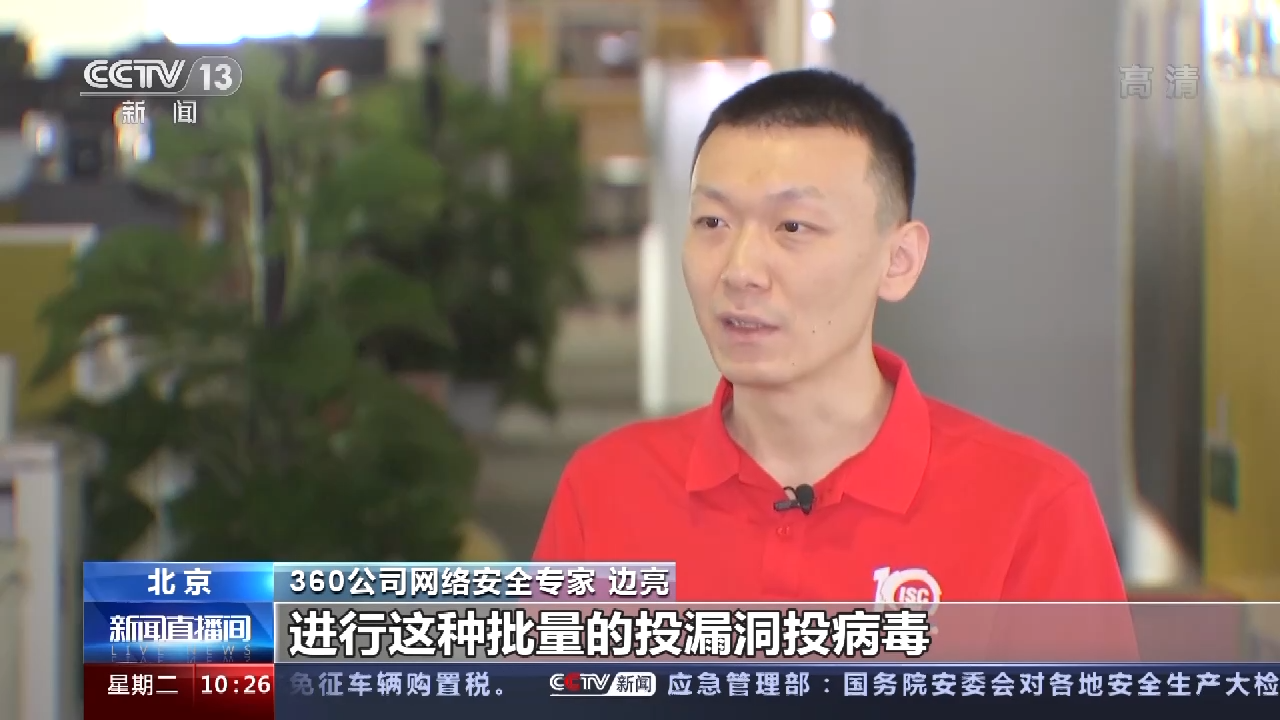 西工大遭美网攻调查:美国国家安全局对我国基础设施渗透控制休闲区蓝鸢梦想 - Www.slyday.coM 西工大遭美网攻调查:美国国家安全局对我国基础设施渗透控制休闲区蓝鸢梦想 - Www.slyday.coM