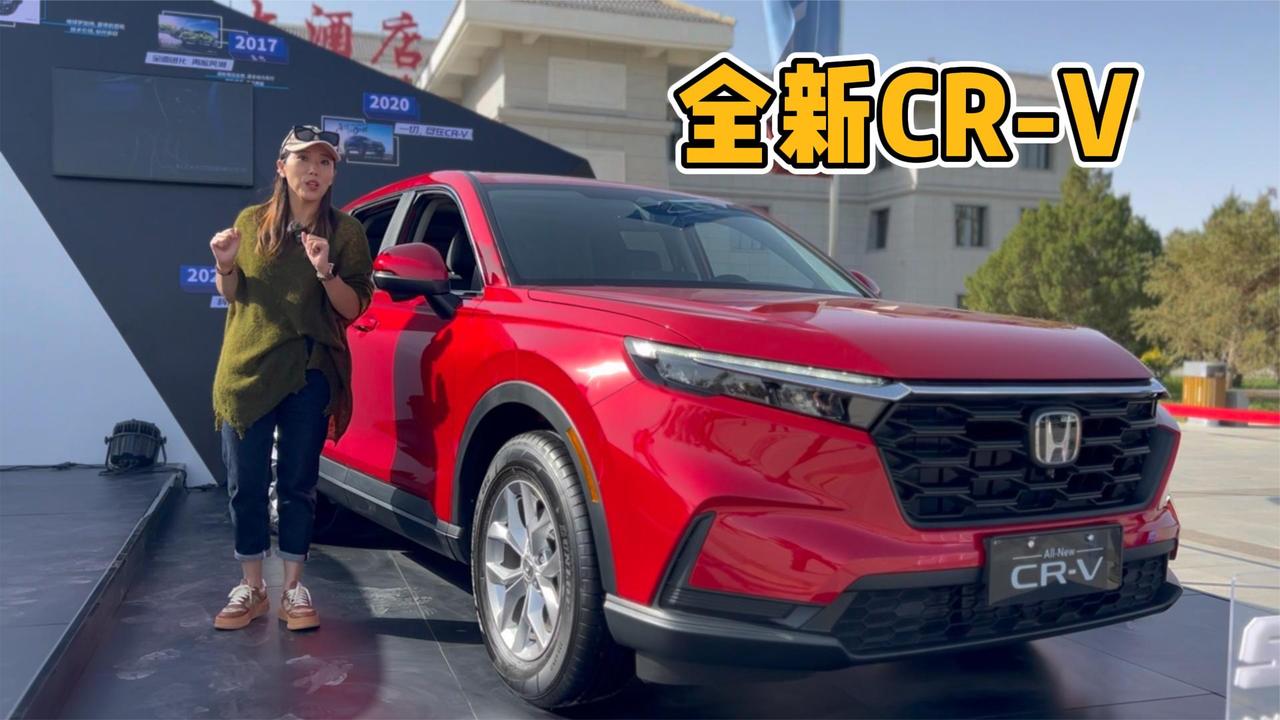 视频：进入中国18年，收获260万车主信赖，东风本田第六代CR-V来了