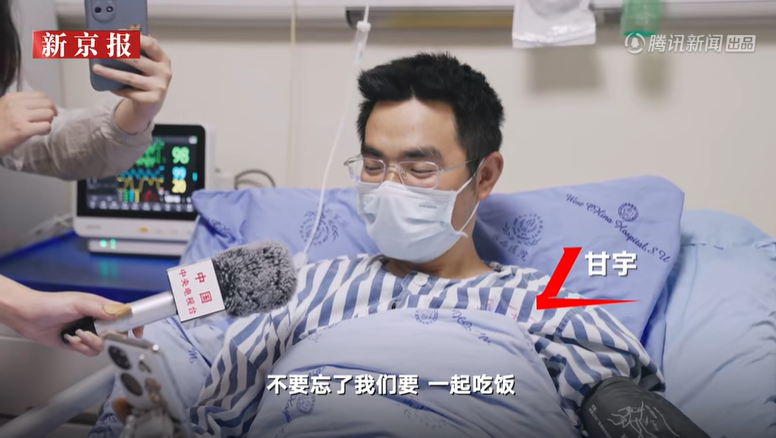 喝尿求生、躲避野兽……失联的17天他是怎么度过的?甘宇自述→休闲区蓝鸢梦想 - Www.slyday.coM 喝尿求生、躲避野兽……失联的17天他是怎么度过的?甘宇自述→休闲区蓝鸢梦想 - Www.slyday.coM