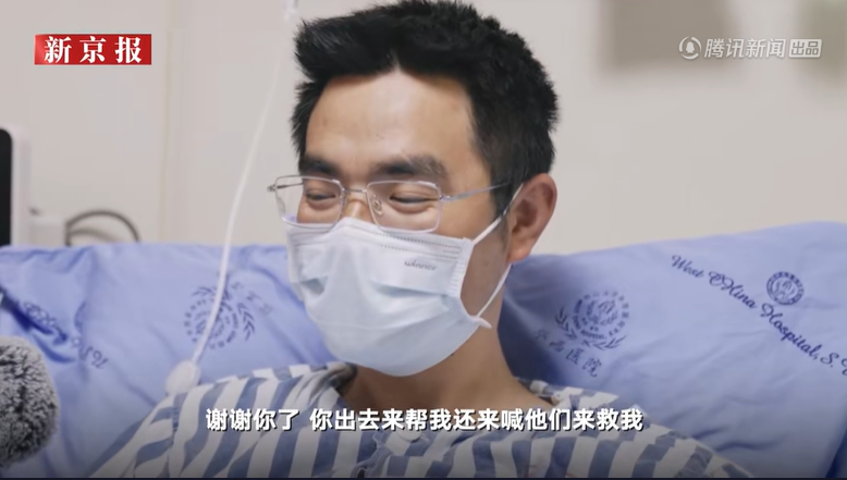 喝尿求生、躲避野兽……失联的17天他是怎么度过的?甘宇自述→休闲区蓝鸢梦想 - Www.slyday.coM 喝尿求生、躲避野兽……失联的17天他是怎么度过的?甘宇自述→休闲区蓝鸢梦想 - Www.slyday.coM