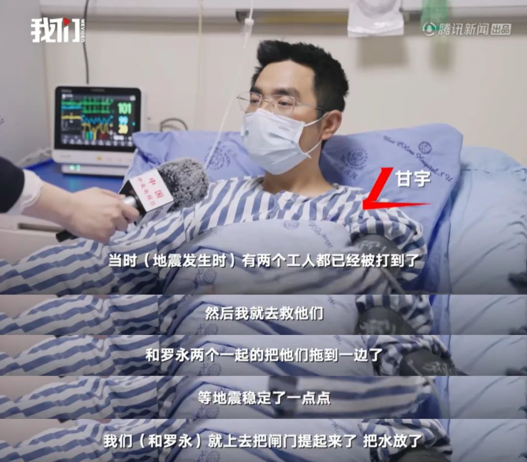 喝尿求生、躲避野兽……失联的17天他是怎么度过的?甘宇自述→休闲区蓝鸢梦想 - Www.slyday.coM 喝尿求生、躲避野兽……失联的17天他是怎么度过的?甘宇自述→休闲区蓝鸢梦想 - Www.slyday.coM