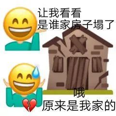 妈!我的美国大学塌房了!!!休闲区蓝鸢梦想 - Www.slyday.coM 妈!我的美国大学塌房了!!!休闲区蓝鸢梦想 - Www.slyday.coM