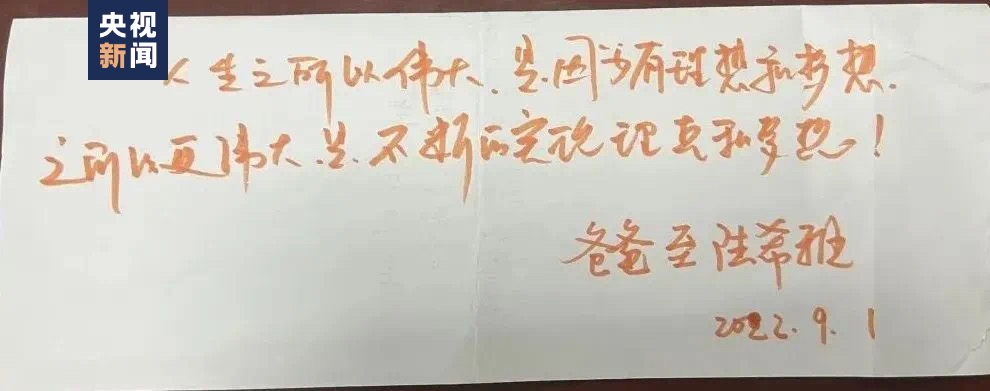 江苏无锡18岁女孩因意外不幸去世 捐献器官救6人休闲区蓝鸢梦想 - Www.slyday.coM 江苏无锡18岁女孩因意外不幸去世 捐献器官救6人休闲区蓝鸢梦想 - Www.slyday.coM