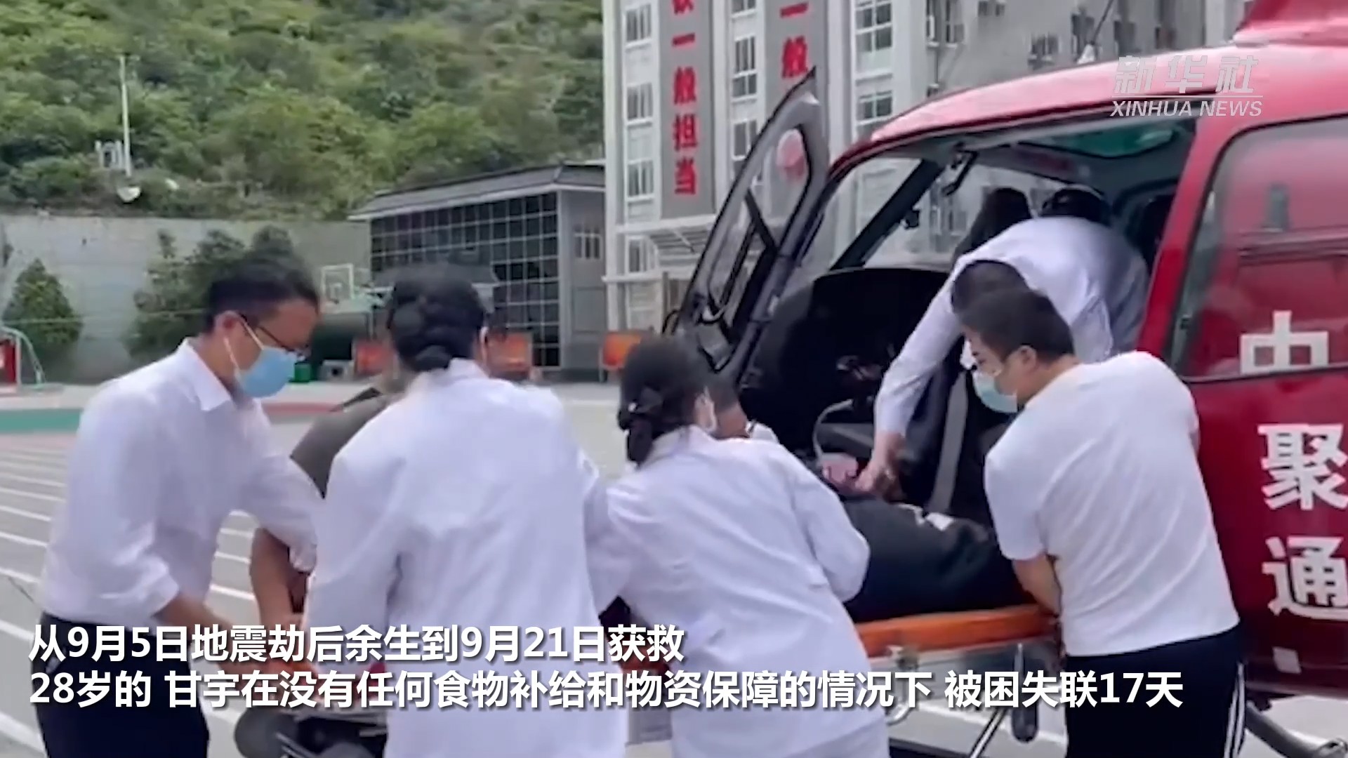 甘宇讲述震后17天孤勇求生经历:没有什么比生命更重要休闲区蓝鸢梦想 - Www.slyday.coM 甘宇讲述震后17天孤勇求生经历:没有什么比生命更重要休闲区蓝鸢梦想 - Www.slyday.coM