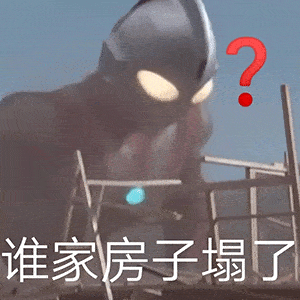 妈!我的美国大学塌房了!!!休闲区蓝鸢梦想 - Www.slyday.coM 妈!我的美国大学塌房了!!!休闲区蓝鸢梦想 - Www.slyday.coM