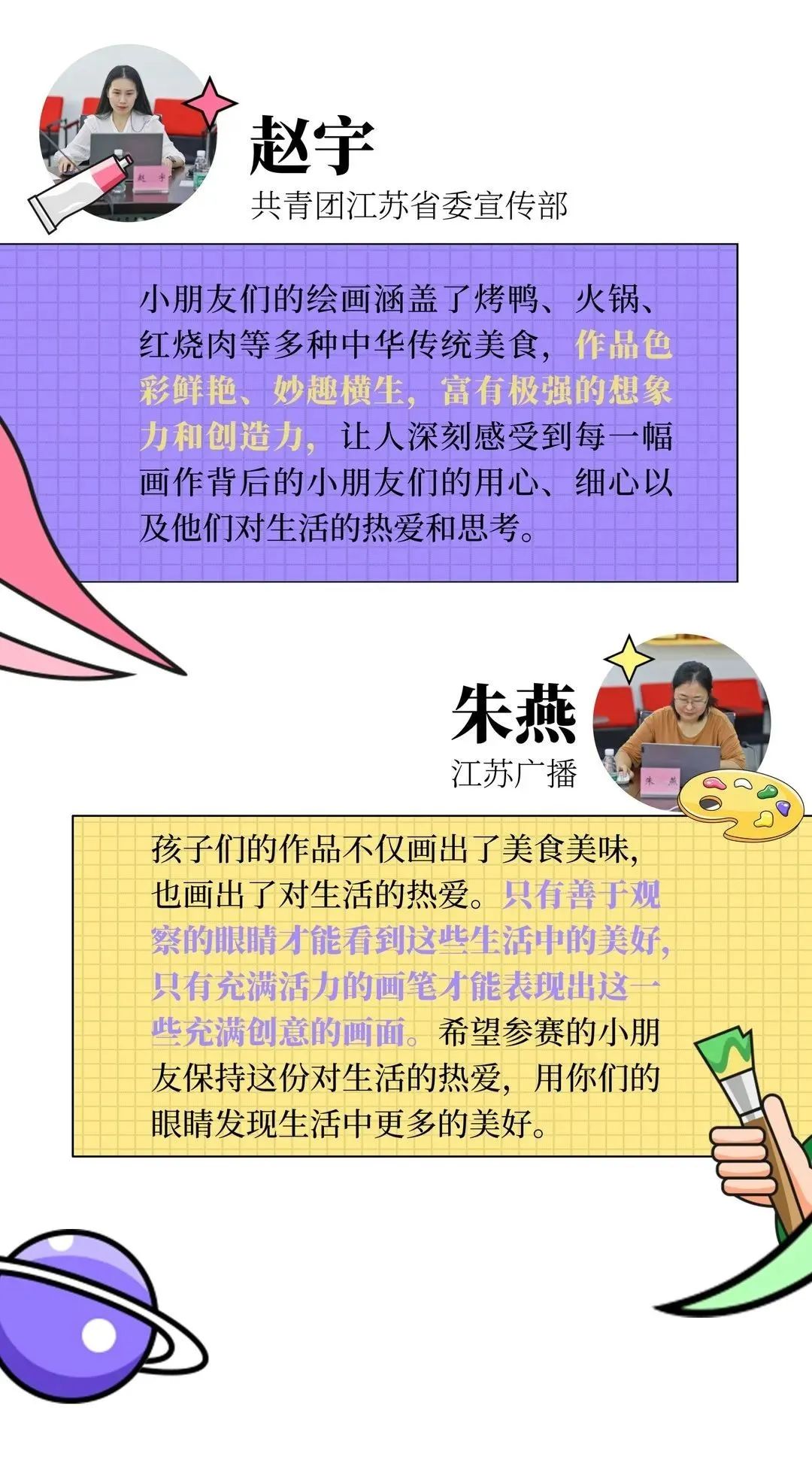 究竟有多好吃?看小朋友的!休闲区蓝鸢梦想 - Www.slyday.coM 究竟有多好吃?看小朋友的!休闲区蓝鸢梦想 - Www.slyday.coM