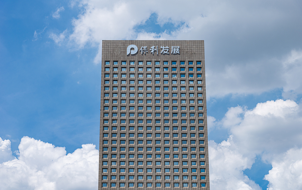 保利发展。人民视觉 资料图