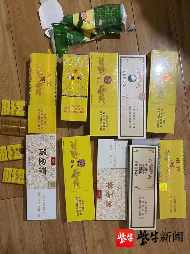 3人团伙盗窃20余条高档香烟 民警跨省追捕快侦快破休闲区蓝鸢梦想 - Www.slyday.coM 3人团伙盗窃20余条高档香烟 民警跨省追捕快侦快破休闲区蓝鸢梦想 - Www.slyday.coM