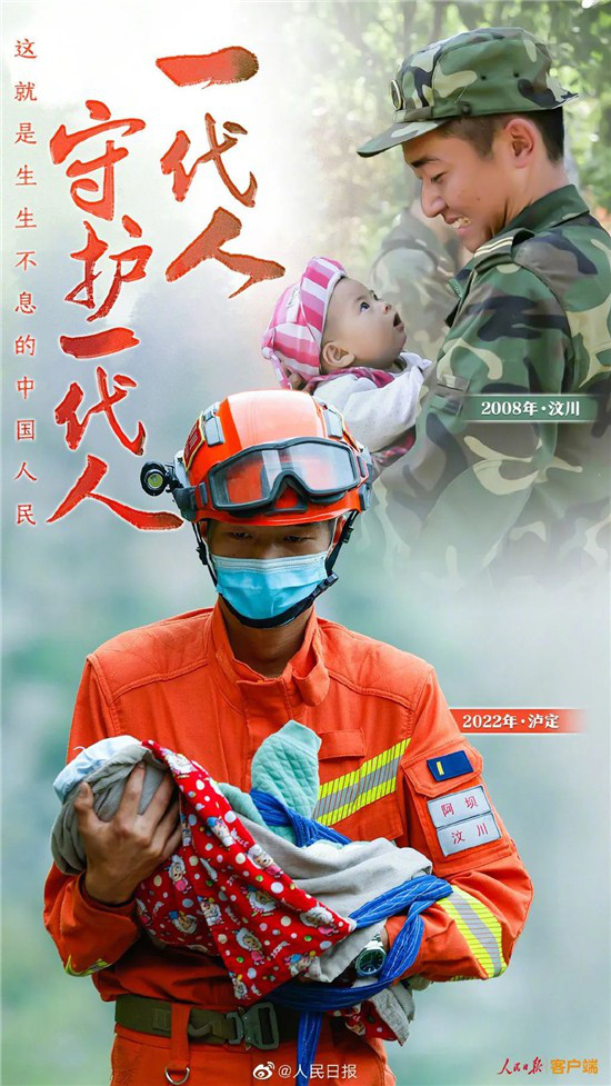 点赞银幕内外的平民英雄!他们才是真正的孤勇者休闲区蓝鸢梦想 - Www.slyday.coM 点赞银幕内外的平民英雄!他们才是真正的孤勇者休闲区蓝鸢梦想 - Www.slyday.coM