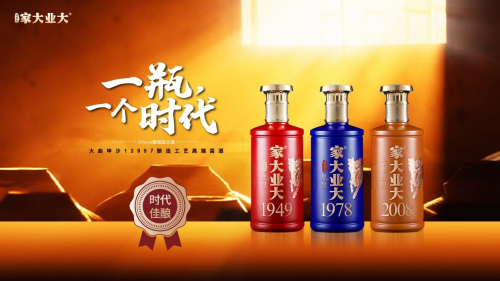 不扒不知道,原来家大业大年代酒有这么多讲究!休闲区蓝鸢梦想 - Www.slyday.coM 不扒不知道,原来家大业大年代酒有这么多讲究!休闲区蓝鸢梦想 - Www.slyday.coM