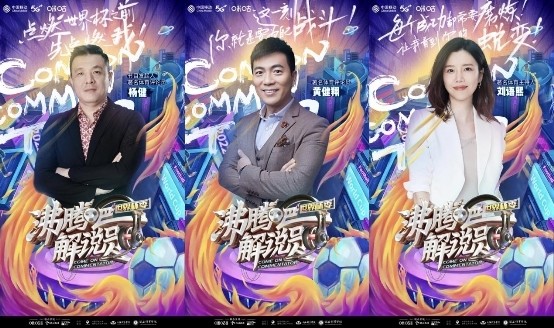 冬奥冠军徐梦桃跨界加盟《沸腾吧!解说员》休闲区蓝鸢梦想 - Www.slyday.coM 冬奥冠军徐梦桃跨界加盟《沸腾吧!解说员》休闲区蓝鸢梦想 - Www.slyday.coM