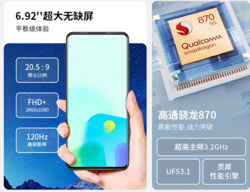 快来看(中兴天机axon30是曲屏吗)中兴天机axon20屏幕尺寸,转转手机资讯:中兴猛攻屏下 Axon 30S上市1698元起, 快来看(中兴天机axon30是曲屏吗)中兴天机axon20屏幕尺寸,转转手机资讯:中兴猛攻屏下 Axon 30S上市1698元起,