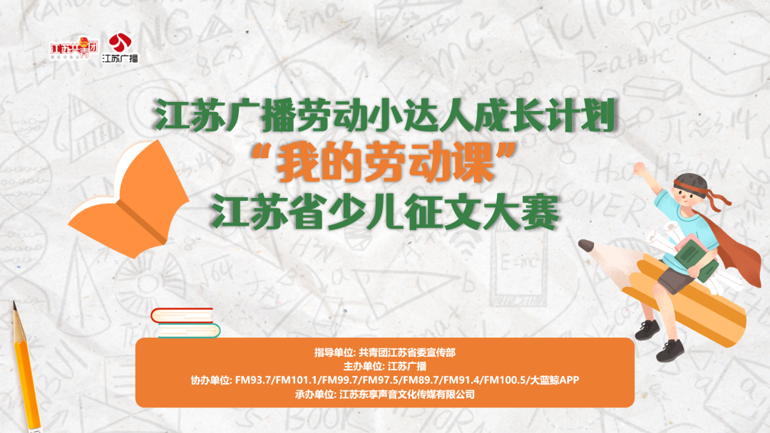 究竟有多好吃?看小朋友的!休闲区蓝鸢梦想 - Www.slyday.coM 究竟有多好吃?看小朋友的!休闲区蓝鸢梦想 - Www.slyday.coM