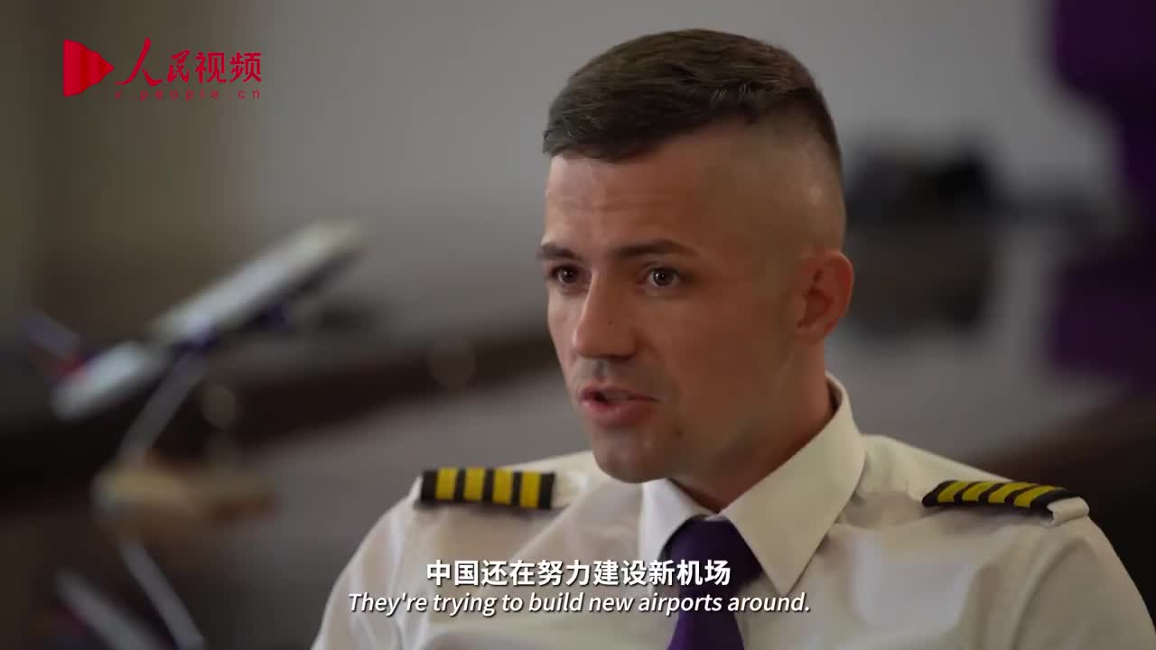 乌鲁木齐航空机长基里尔尔：中国是我的“第一个家”