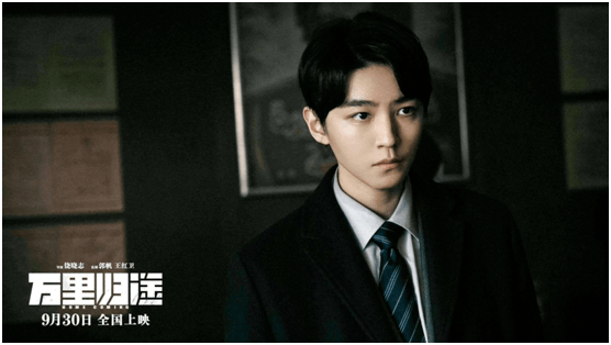 张译王俊凯临危受命 王菲演唱主题曲 《万里归途》预售票房破千万休闲区蓝鸢梦想 - Www.slyday.coM 张译王俊凯临危受命 王菲演唱主题曲 《万里归途》预售票房破千万休闲区蓝鸢梦想 - Www.slyday.coM