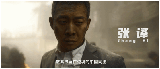 张译王俊凯临危受命 王菲演唱主题曲 《万里归途》预售票房破千万休闲区蓝鸢梦想 - Www.slyday.coM 张译王俊凯临危受命 王菲演唱主题曲 《万里归途》预售票房破千万休闲区蓝鸢梦想 - Www.slyday.coM