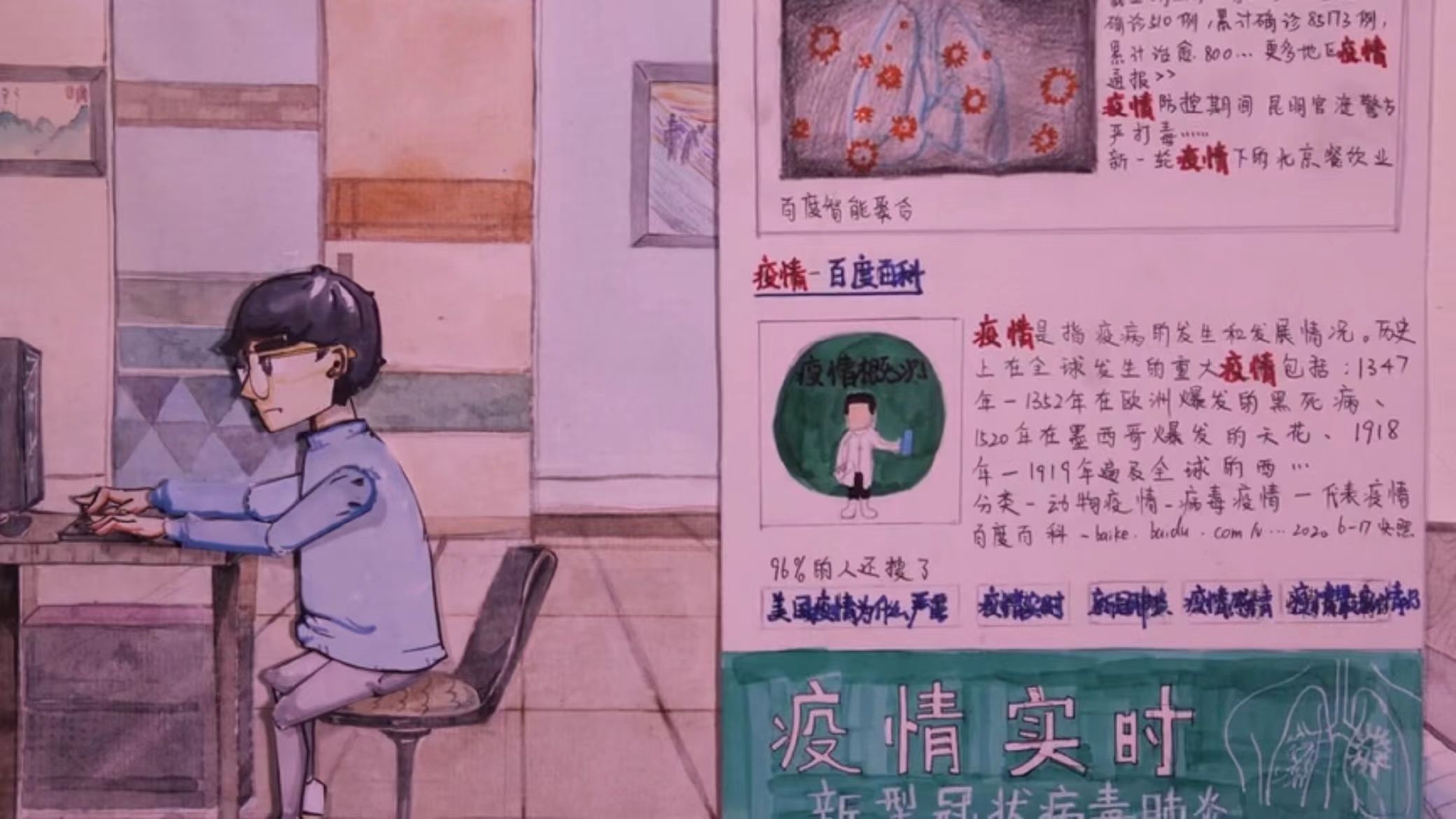 动画丨致敬英雄!感谢抗疫路上的每一个你【全国大学生网络文化节获奖作品展映】休闲区蓝鸢梦想 - Www.slyday.coM 动画丨致敬英雄!感谢抗疫路上的每一个你【全国大学生网络文化节获奖作品展映】休闲区蓝鸢梦想 - Www.slyday.coM