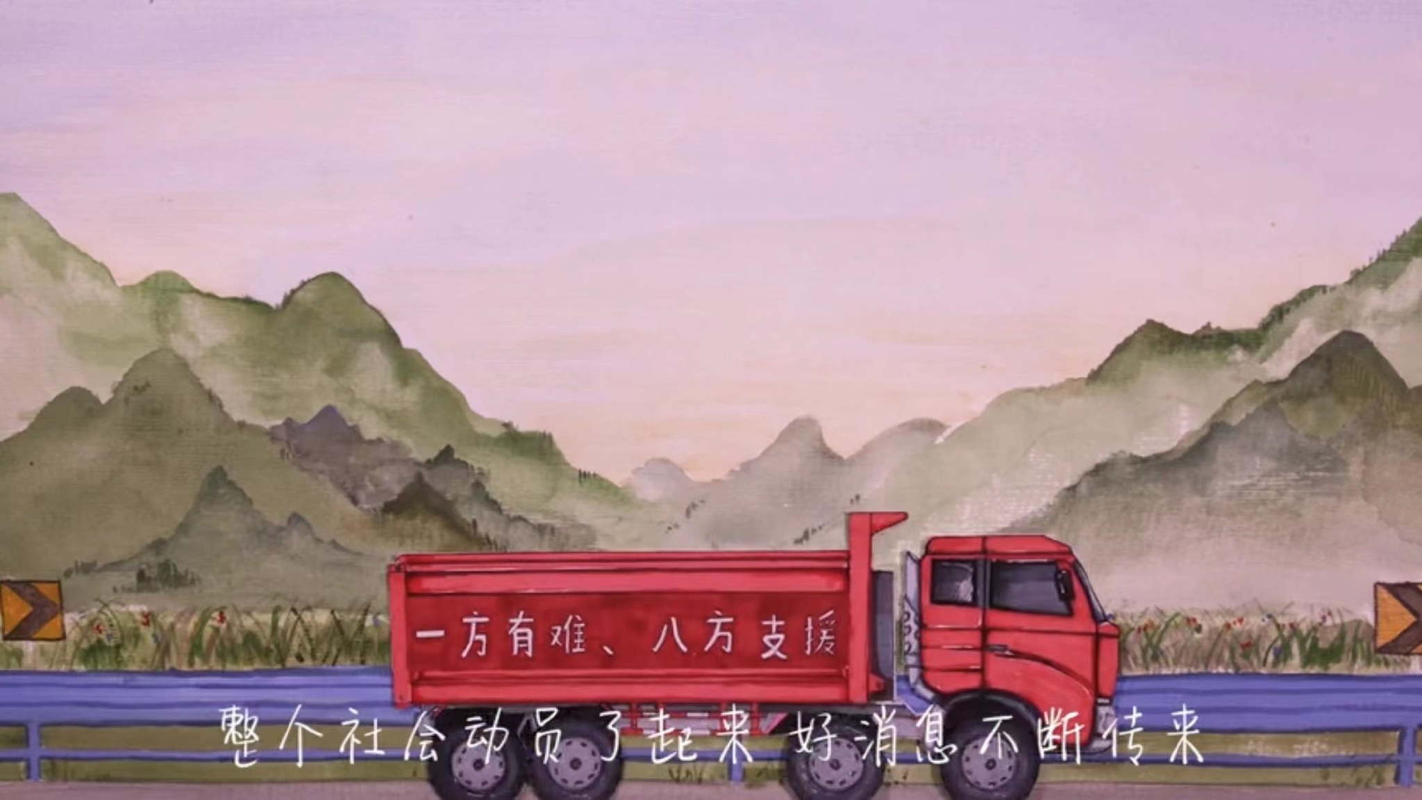 动画丨致敬英雄!感谢抗疫路上的每一个你【全国大学生网络文化节获奖作品展映】休闲区蓝鸢梦想 - Www.slyday.coM 动画丨致敬英雄!感谢抗疫路上的每一个你【全国大学生网络文化节获奖作品展映】休闲区蓝鸢梦想 - Www.slyday.coM