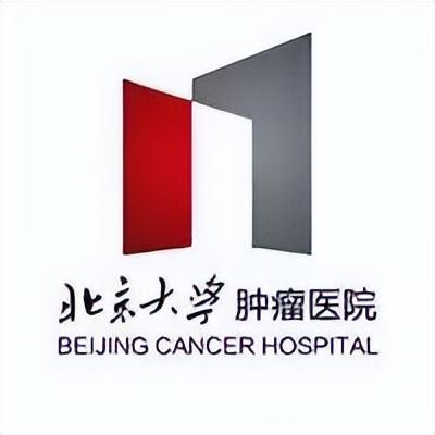 北京市属医院"国庆假期"门急诊安排出炉|门诊_新浪财经_新浪网
