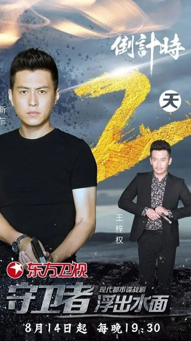 这样的优秀中年男演员可以来一打!《底线》的宝藏律师太圈粉休闲区蓝鸢梦想 - Www.slyday.coM 这样的优秀中年男演员可以来一打!《底线》的宝藏律师太圈粉休闲区蓝鸢梦想 - Www.slyday.coM