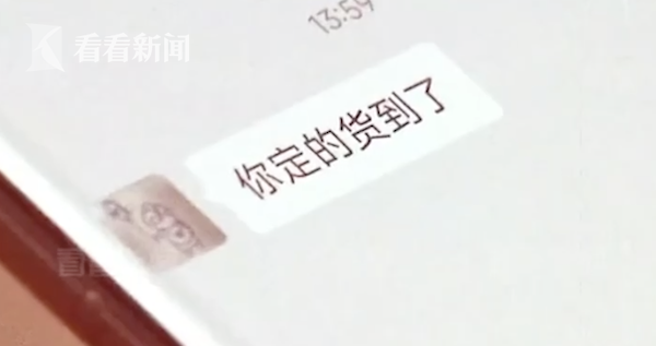 4200元的低价“水果手机”她买了1134万 结果...休闲区蓝鸢梦想 - Www.slyday.coM 4200元的低价“水果手机”她买了1134万 结果...休闲区蓝鸢梦想 - Www.slyday.coM