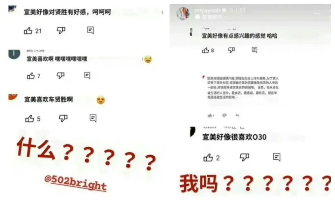 别嗑了,正主都手撕CP粉了...休闲区蓝鸢梦想 - Www.slyday.coM 别嗑了,正主都手撕CP粉了...休闲区蓝鸢梦想 - Www.slyday.coM