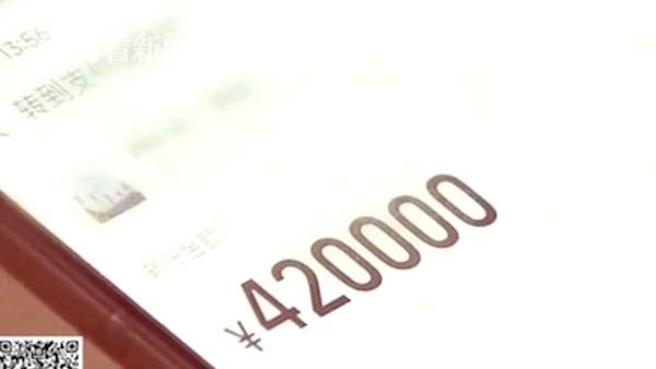 4200元的低价“水果手机”她买了1134万 结果...休闲区蓝鸢梦想 - Www.slyday.coM 4200元的低价“水果手机”她买了1134万 结果...休闲区蓝鸢梦想 - Www.slyday.coM