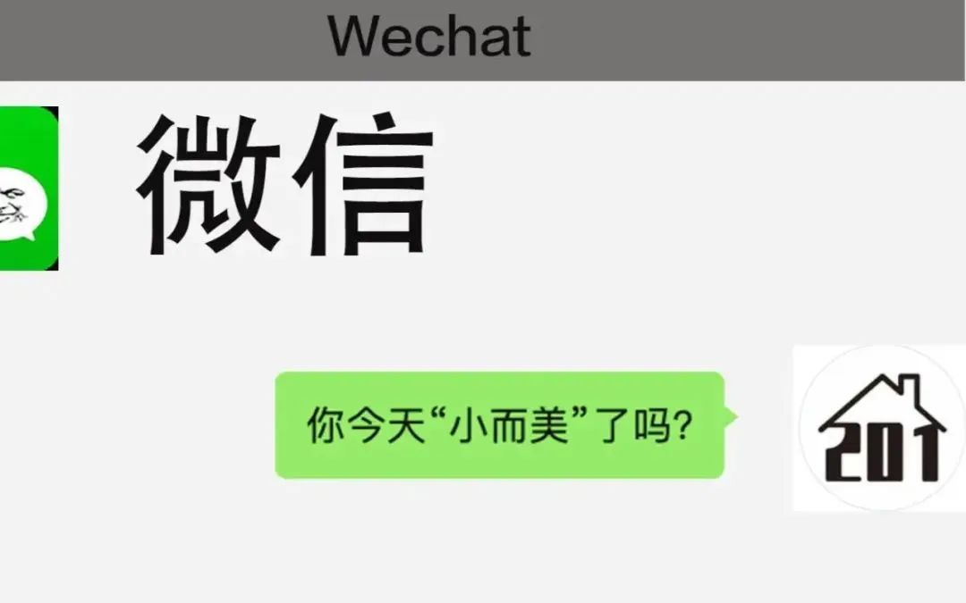 微信功能上新:退群后聊天记录可保留 更多网友吐槽:说好的“小而美”呢休闲区蓝鸢梦想 - Www.slyday.coM 微信功能上新:退群后聊天记录可保留 更多网友吐槽:说好的“小而美”呢休闲区蓝鸢梦想 - Www.slyday.coM