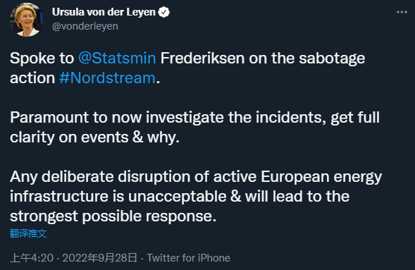 北溪管道遭破坏到底是谁干的?波兰前外长:谢谢你,美国休闲区蓝鸢梦想 - Www.slyday.coM 北溪管道遭破坏到底是谁干的?波兰前外长:谢谢你,美国休闲区蓝鸢梦想 - Www.slyday.coM