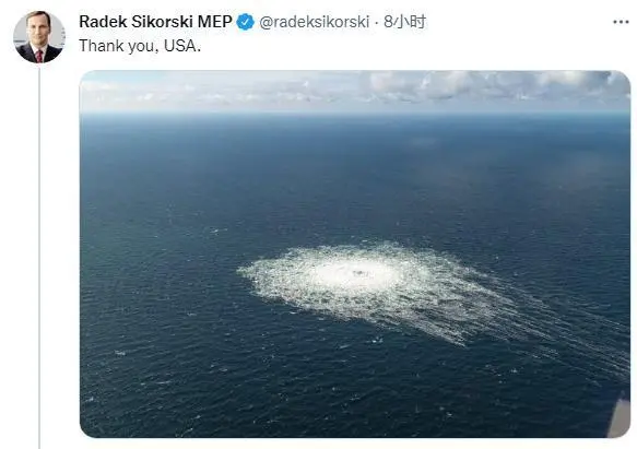 北溪管道遭破坏到底是谁干的?波兰前外长:谢谢你,美国休闲区蓝鸢梦想 - Www.slyday.coM 北溪管道遭破坏到底是谁干的?波兰前外长:谢谢你,美国休闲区蓝鸢梦想 - Www.slyday.coM