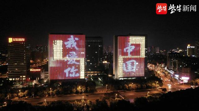 镇江备下丰盛“大餐”!好戏连台把节日氛围感拉满休闲区蓝鸢梦想 - Www.slyday.coM 镇江备下丰盛“大餐”!好戏连台把节日氛围感拉满休闲区蓝鸢梦想 - Www.slyday.coM