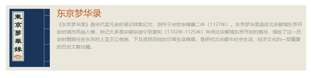 河南再添重大考古发现!被1000年前的“神马浮云”萌到休闲区蓝鸢梦想 - Www.slyday.coM 河南再添重大考古发现!被1000年前的“神马浮云”萌到休闲区蓝鸢梦想 - Www.slyday.coM