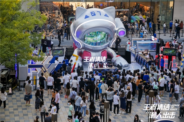 2022潮人出击|王者荣耀主题互动展精彩持续 引爆全国时尚潮流地标休闲区蓝鸢梦想 - Www.slyday.coM 2022潮人出击|王者荣耀主题互动展精彩持续 引爆全国时尚潮流地标休闲区蓝鸢梦想 - Www.slyday.coM