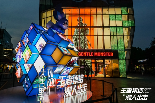 2022潮人出击|王者荣耀主题互动展精彩持续 引爆全国时尚潮流地标休闲区蓝鸢梦想 - Www.slyday.coM 2022潮人出击|王者荣耀主题互动展精彩持续 引爆全国时尚潮流地标休闲区蓝鸢梦想 - Www.slyday.coM