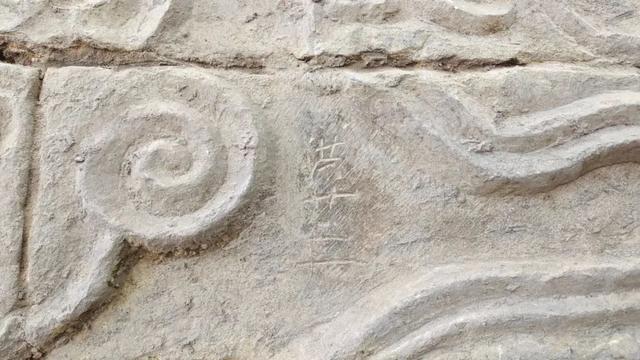 河南再添重大考古发现!被1000年前的“神马浮云”萌到休闲区蓝鸢梦想 - Www.slyday.coM 河南再添重大考古发现!被1000年前的“神马浮云”萌到休闲区蓝鸢梦想 - Www.slyday.coM