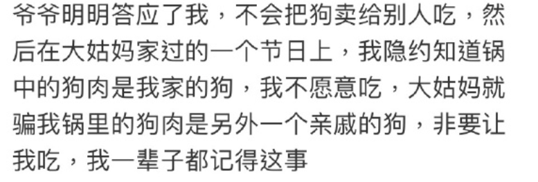 “不就是吃了你的宠物,至于哭成这样吗?”休闲区蓝鸢梦想 - Www.slyday.coM “不就是吃了你的宠物,至于哭成这样吗?”休闲区蓝鸢梦想 - Www.slyday.coM