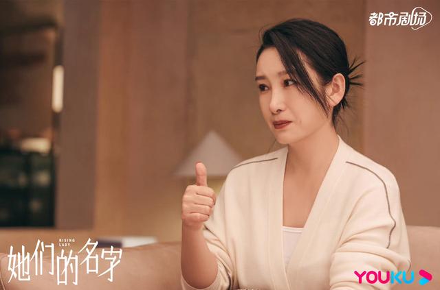 《她们的名字》中出演“女霸总”,秦海璐:生活中更愿意做“小娇妻”休闲区蓝鸢梦想 - Www.slyday.coM 《她们的名字》中出演“女霸总”,秦海璐:生活中更愿意做“小娇妻”休闲区蓝鸢梦想 - Www.slyday.coM