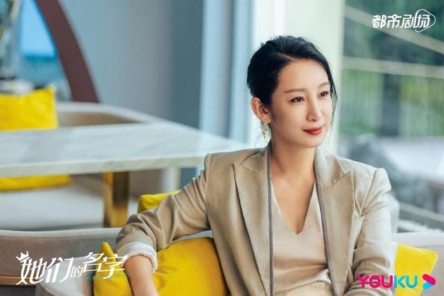 《她们的名字》中出演“女霸总”,秦海璐:生活中更愿意做“小娇妻”休闲区蓝鸢梦想 - Www.slyday.coM 《她们的名字》中出演“女霸总”,秦海璐:生活中更愿意做“小娇妻”休闲区蓝鸢梦想 - Www.slyday.coM