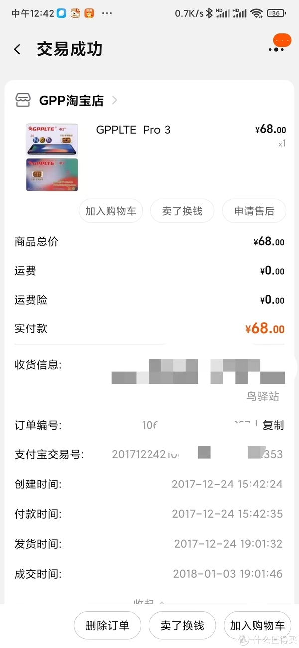 谢谢你陪我那么久,再见了我的苹果初代机休闲区蓝鸢梦想 - Www.slyday.coM 谢谢你陪我那么久,再见了我的苹果初代机休闲区蓝鸢梦想 - Www.slyday.coM