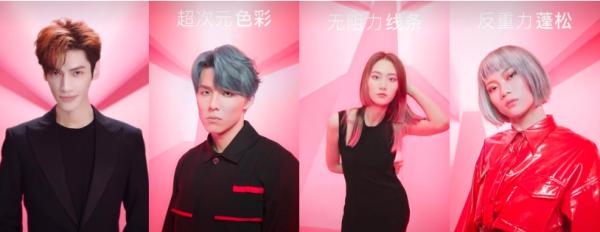 沙宣品牌灵感代言人罗云熙,携手演绎“云感蓬松 熙有型格”休闲区蓝鸢梦想 - Www.slyday.coM 沙宣品牌灵感代言人罗云熙,携手演绎“云感蓬松 熙有型格”休闲区蓝鸢梦想 - Www.slyday.coM